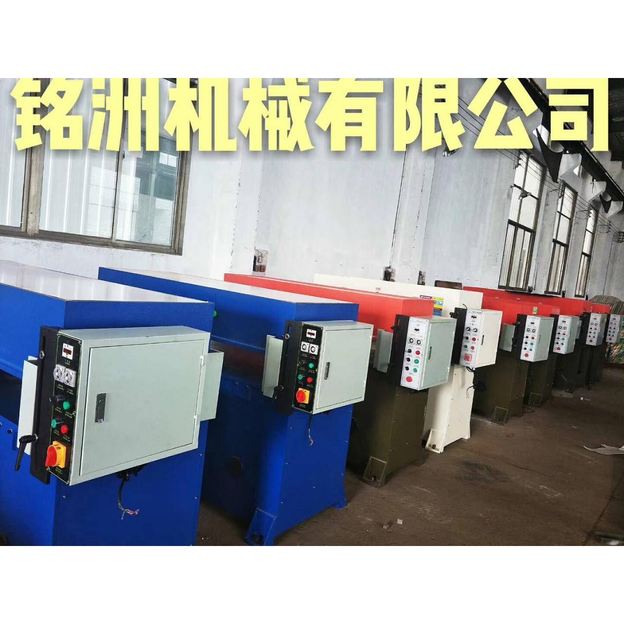 精密四柱裁断机油压模切机下料机冲床液压皮革冲切机裁断机厂家