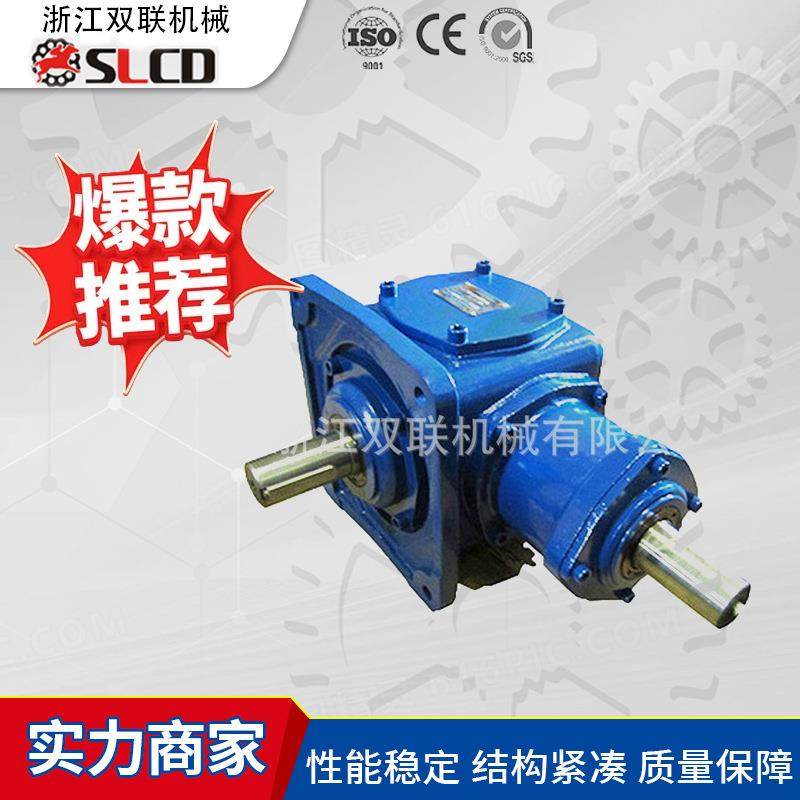 厂家供应螺旋锥齿减速机TC系列十字螺旋锥齿轮减速H系列减速器,电子元器件市场,电机/马达,淘宝优惠券,粉丝福利购,淘宝优惠卷