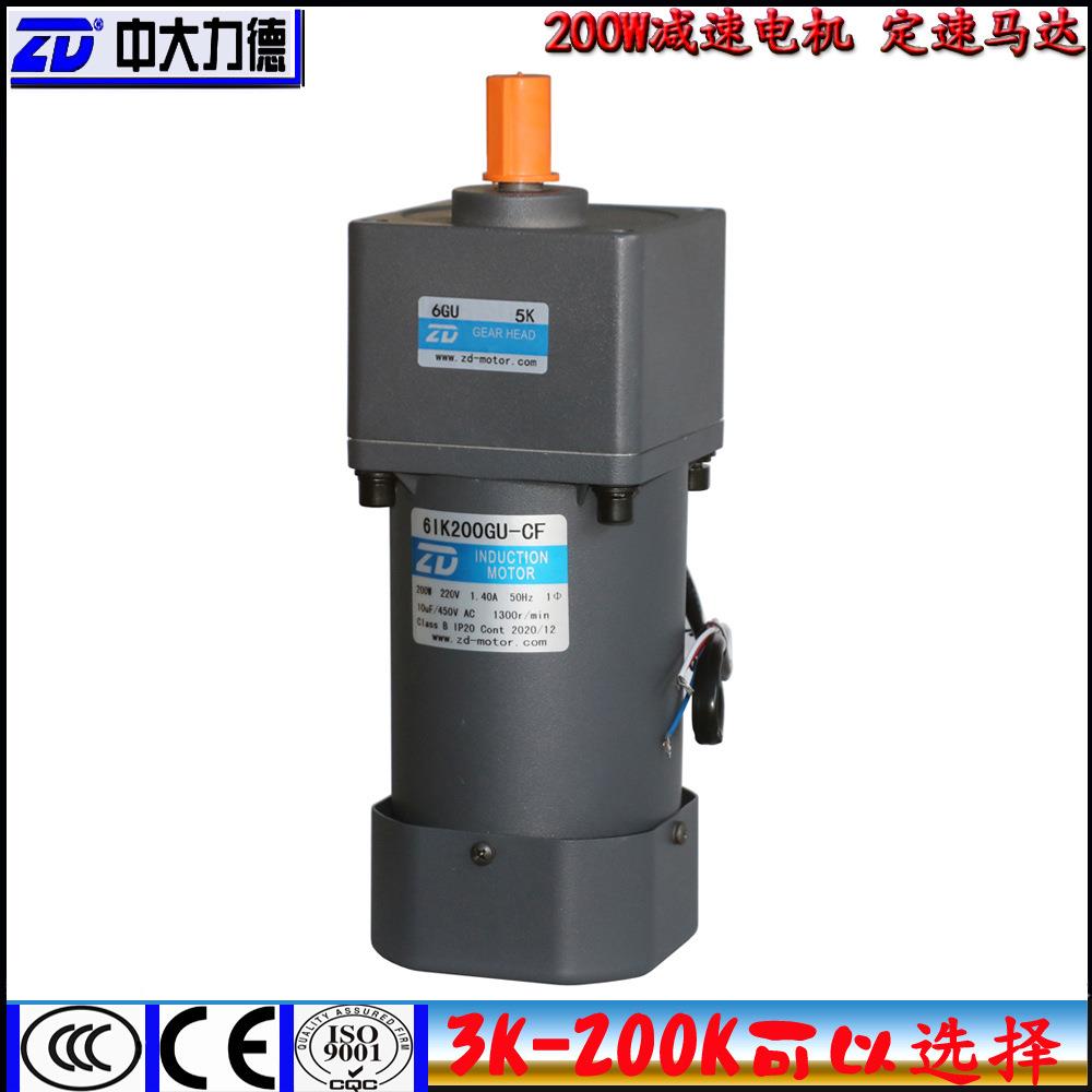 ZD200W交流感应电机定速马达6I200GU-CF-S3F6GU3-15-200
