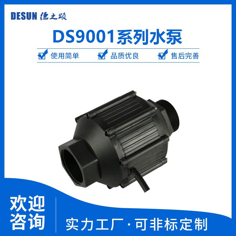 240L大流量12V24V无刷直流轴流泵小型增压水泵楼宇管道增压泵