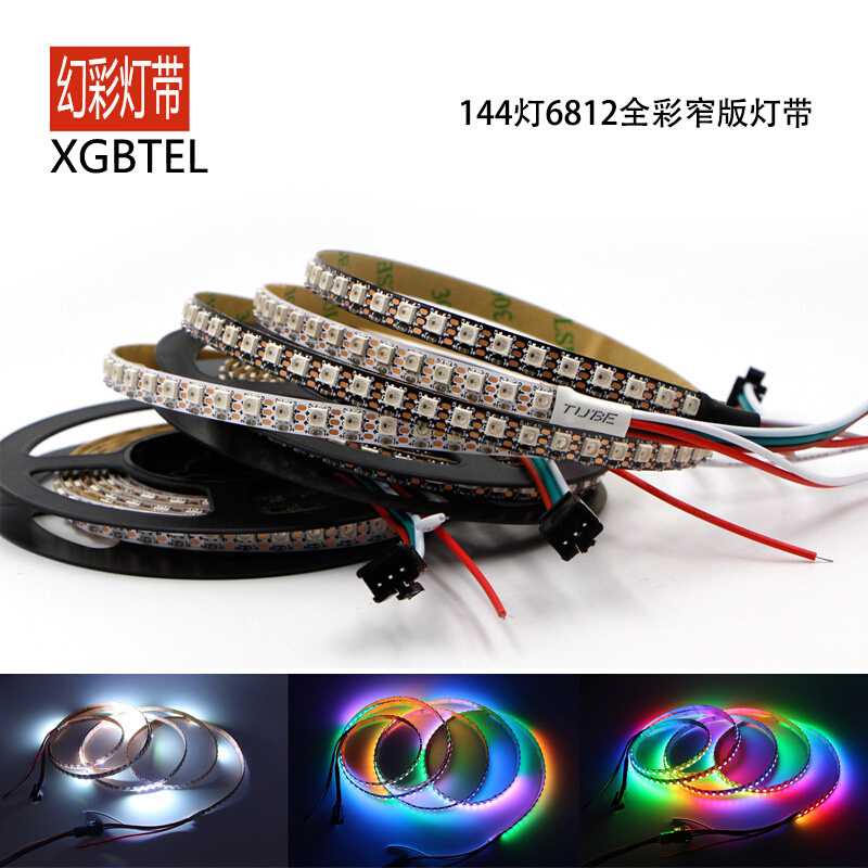 SK6812幻彩灯带3535灯珠窄板144灯 LED全彩5V内置IC单点控软灯条