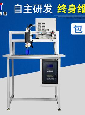 厂家供应IST-2011A龙门式精密储能点焊机脉冲式大容量