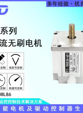 TD80BL86直流无刷电机48V220V纺织行业8000转可调现货