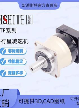 行星减速机HDTF系列精密斜齿减速器高刚性大扭矩配伺服步进电机