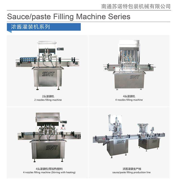 全自动灌装机果酱牛肉酱辣椒酱灌装机商用小型自动灌装设备,工业油品/胶粘/化学/实验室用品,其他实验室设备,淘宝优惠券,粉丝福利购,淘宝优惠卷