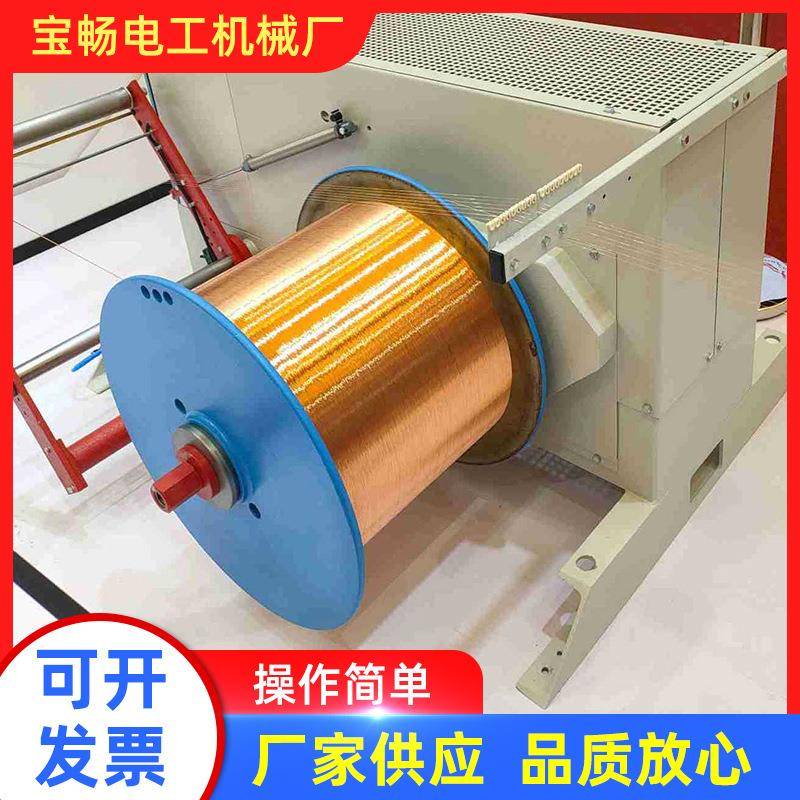 高速运转630型主动放线架控制器线盘绕线主动送线并丝放线机