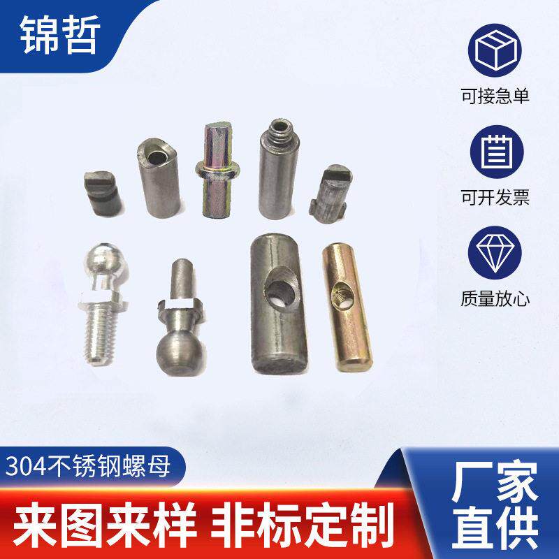 来图机加工家具家电五金配件冰箱门抽屉活动转动门轴圆柱铰链
