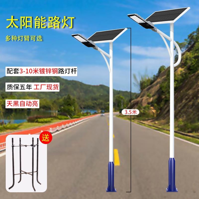 市政市电路灯led户外防水超亮大功率路灯杆小区新农村道路照明6米