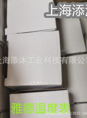 报价快欢迎询价温度表型号WSS-301DN600-100°CL-50MM护套