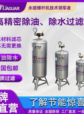 高级精密过滤器气泵除油器空压机过油器el200压缩空气净化器a