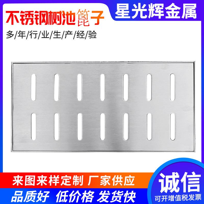 排水地沟盖304不锈钢盖板雨水篦子下水道带框井盖厨房盖重型承压