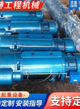 可跨境仓库物流小型防爆电动葫芦防爆电动葫芦操作方便电动葫芦