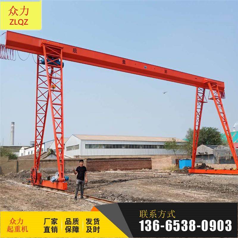 龙门吊5t山东起重机厂家销售小型门式龙门吊花架MH型t行吊,搬运/仓储/物流设备,其他起重搬运设备,淘宝优惠券,粉丝福利购,淘宝优惠卷