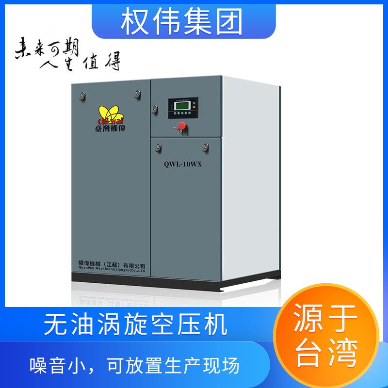 产地货源涡旋无油空压机3.7/11/15kw外贸货源涡旋式空气压缩机