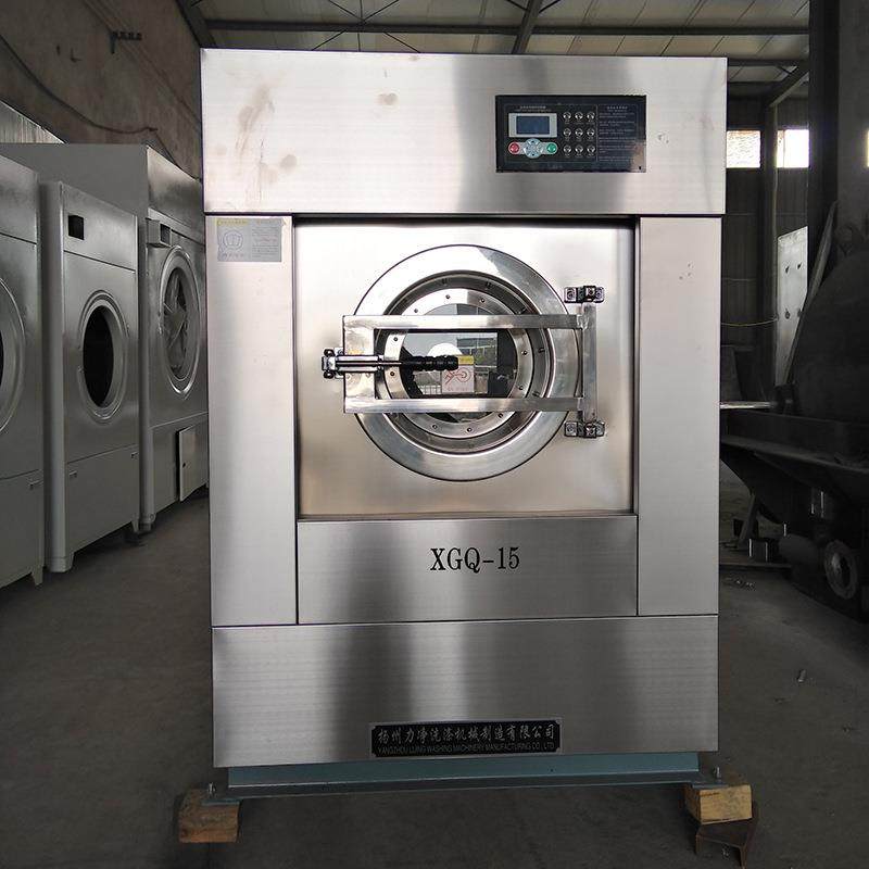 50公斤烘干机,清洗/食品/商业设备,干洗机/洗衣店专用设备,淘宝优惠券,粉丝福利购,淘宝优惠卷