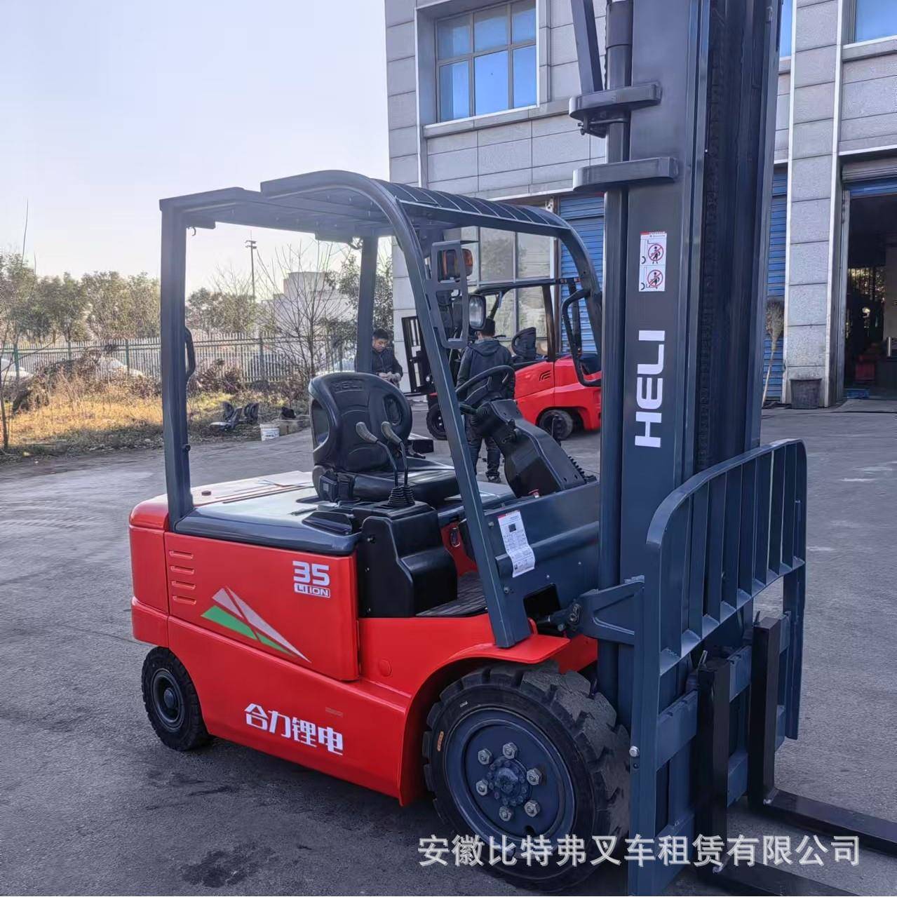 全新G2系列电动叉车.5吨标准叉车液压现货出售现场试车