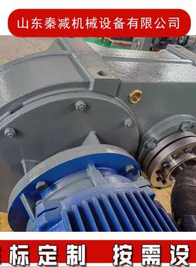 FAF107空心轴法兰输出减速机FAF57FAF67FAF77FAF87FAF97减速装置