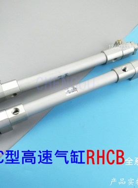 SMC速气缸RHCB100-250-300-400-500-600-700-800RHCL RHCF RHCG