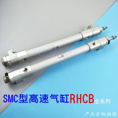 SMC速气缸RHCB100-250-300-400-500-600-700-800RHCL RHCF RHCG