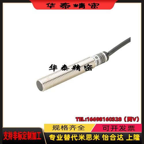 代替米思米螺纹型C-MPXSUC-4 C-MPXSC-1-8SMPXSC-5-18S传感器开关