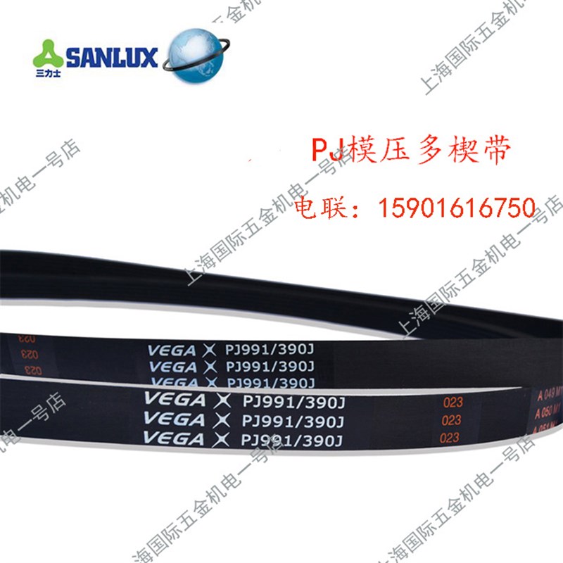 VEGA橡胶带多楔带多沟带契带 电梯磨床PJ559/PJ584/PJ610/PJ635