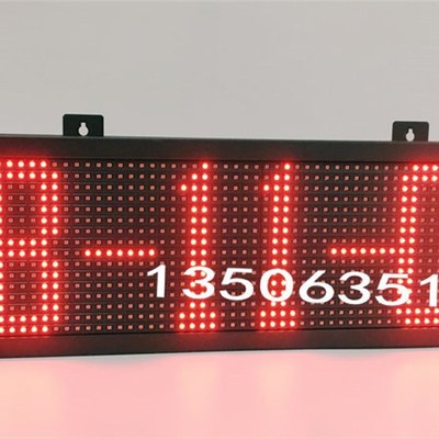 XK3102济南金钟地磅显示器XK3102S地磅显示屏/地磅大屏幕显示器