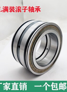 瑞典TJU满装圆柱滚子轴承 NNF5010ADA-2LSV SL045010PP2NR 5012