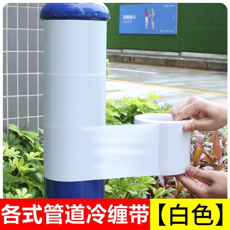 仿真绿植包裹空调管道装饰遮挡美化防水缠绕消防管道铁管掉皮翻新,饰品/流行首饰/时尚饰品新,链条,淘宝优惠券,粉丝福利购,淘宝优惠卷