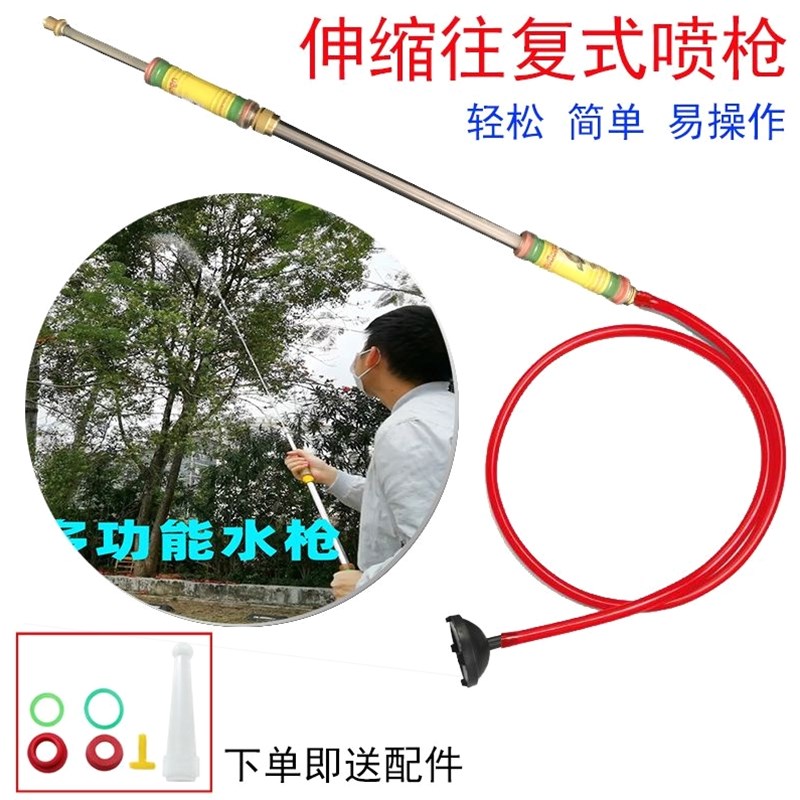 德国进口不锈钢抽拉式伸缩长杆喷枪手动喷雾器农用浇花洗车洒水酒