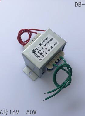 EI66-44型 电源变压器 DB-50VA 50W 220V转16V 3.2A 交流AC16V