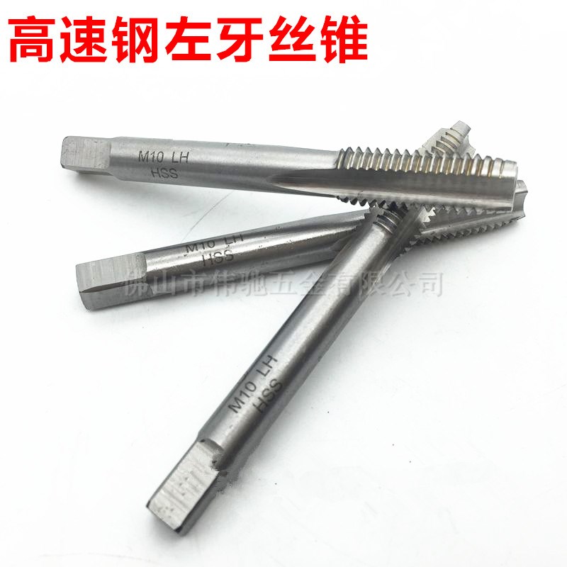 高速钢左牙丝锥左旋反牙丝攻反向机用丝锥m34 5 6 8 10 12*1.5 30