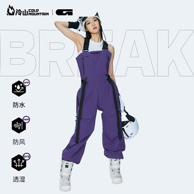冷山雪具GAINAX背带滑雪裤大G滑雪服防风防水背带裤男女款2324款