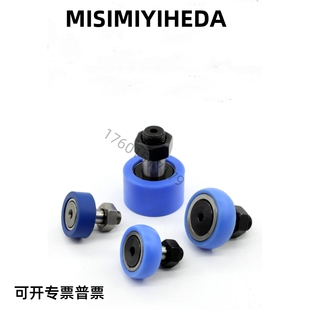 CFRUSH5 树脂包覆型凸轮轴承随动器CFFRUDS CFRUH