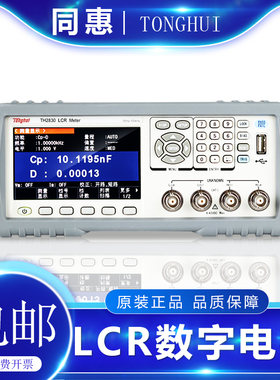 同惠LCR数字电桥测试仪TH2811D/TH2810B/2812D电阻电感电容测试仪
