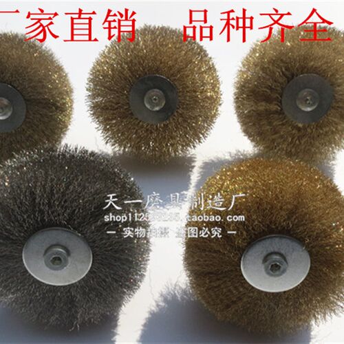 带柄铜丝钢丝打磨花头刷 去雕花毛刺 木材红木家具根雕浮雕抛光刷