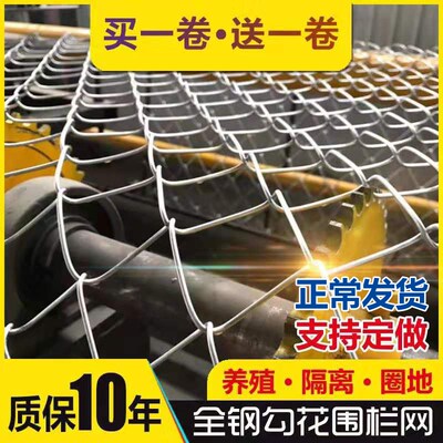 镀锌铁丝网围栏护栏网养鸡养狗勾花网养殖牛羊钢丝网果园防护网