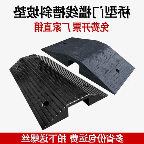 线槽桥型门槛垫坎双面斜坡垫路沿坡过压线板线缆保护减速带台阶垫