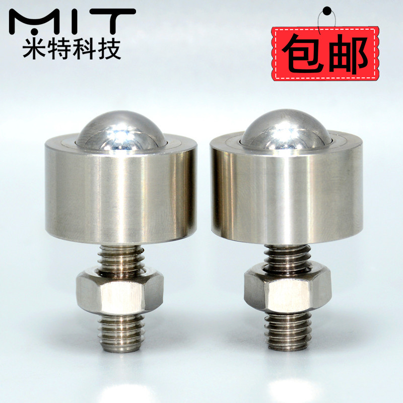 BCHN 钢珠滚轮螺帽固定法兰安装型传输运送万向牛眼球滚轮