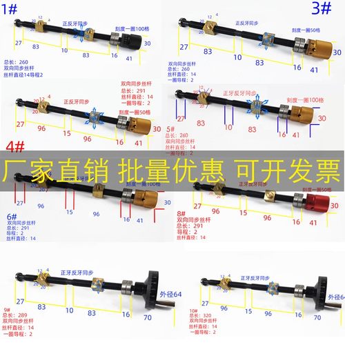梯形丝杆螺母套装圆柱刻度盘 手轮手柄正反牙丝杠拖板滑台手摇轮