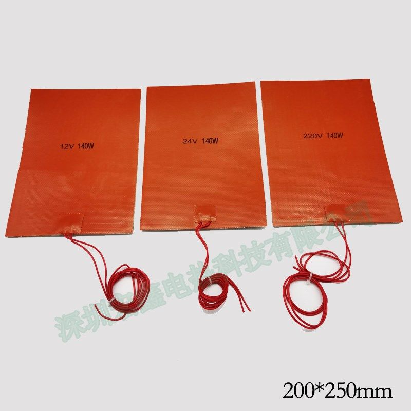 深圳宏鑫250*200硅橡胶加热板24V硅胶加热片12V加热膜24V发热板,宠物/宠物食品及用品,狗宠物服装/雨衣,淘宝优惠券,粉丝福利购,淘宝优惠卷
