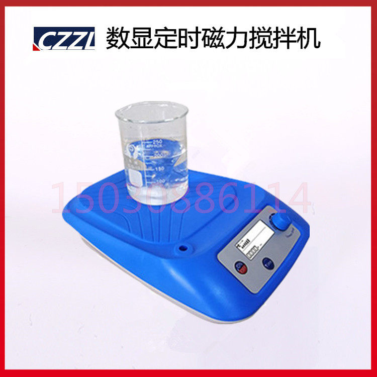磁力搅拌器SCL-RT型数显转速定时磁力搅拌器实验室数显磁力搅拌器