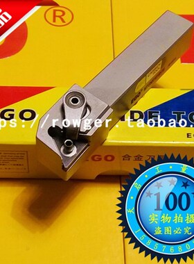 EGO外圆91度数控车刀杆车床机夹刀MTGNR1616H16 2020K16 2525M16