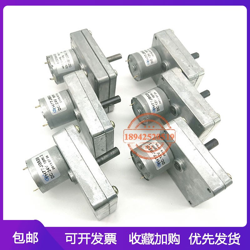TH77 JB520 DC12V/24V旋转减速电机 中联重科5020/5030路面养护车