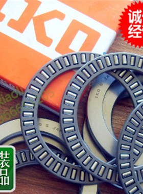 IKO原装进口推力滚针轴承NTB5070AS/WS/GS5070AXK5070