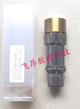 台湾ACROW丸荣HSK-63拉爪现货促销 主轴拉爪 拉刀爪