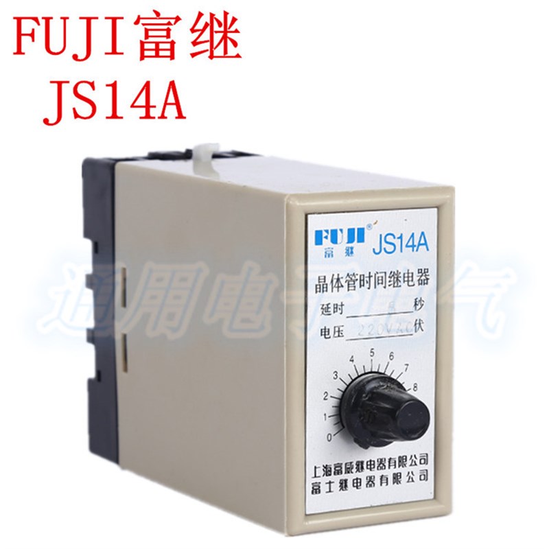 正品 FUJI富继  JS14A 晶体管时间继电器 12V 24V 110V 220V 380V