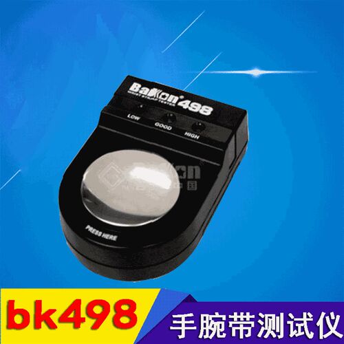 销售深圳白光BAKON BK498静电手腕带测试仪 接触阻抗计