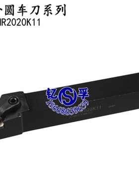 93度外圆数控车刀/数控刀杆MDJNR1616H11/2020K11/2525M11/MDJNL