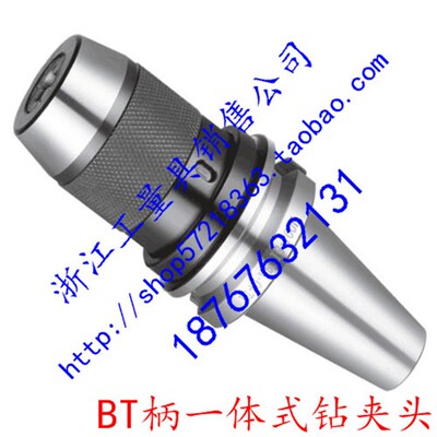 新款CNC加工中心BT柄APU一体式钻夹头BT30BT40BT50-APU13 APU16