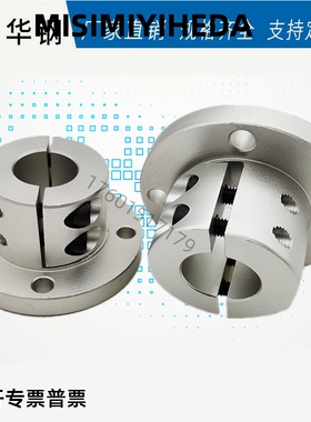 分离型导向轴支座铝合金圆法兰STHPCB STHPRB8 10 12 16 20 25 30